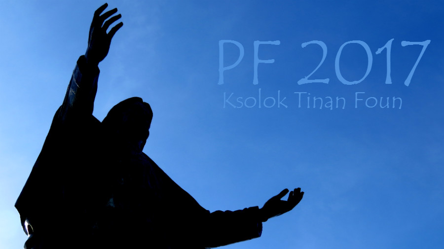 PF 2017